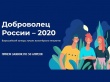 ������������� ������� ����������� ������ � 2020�